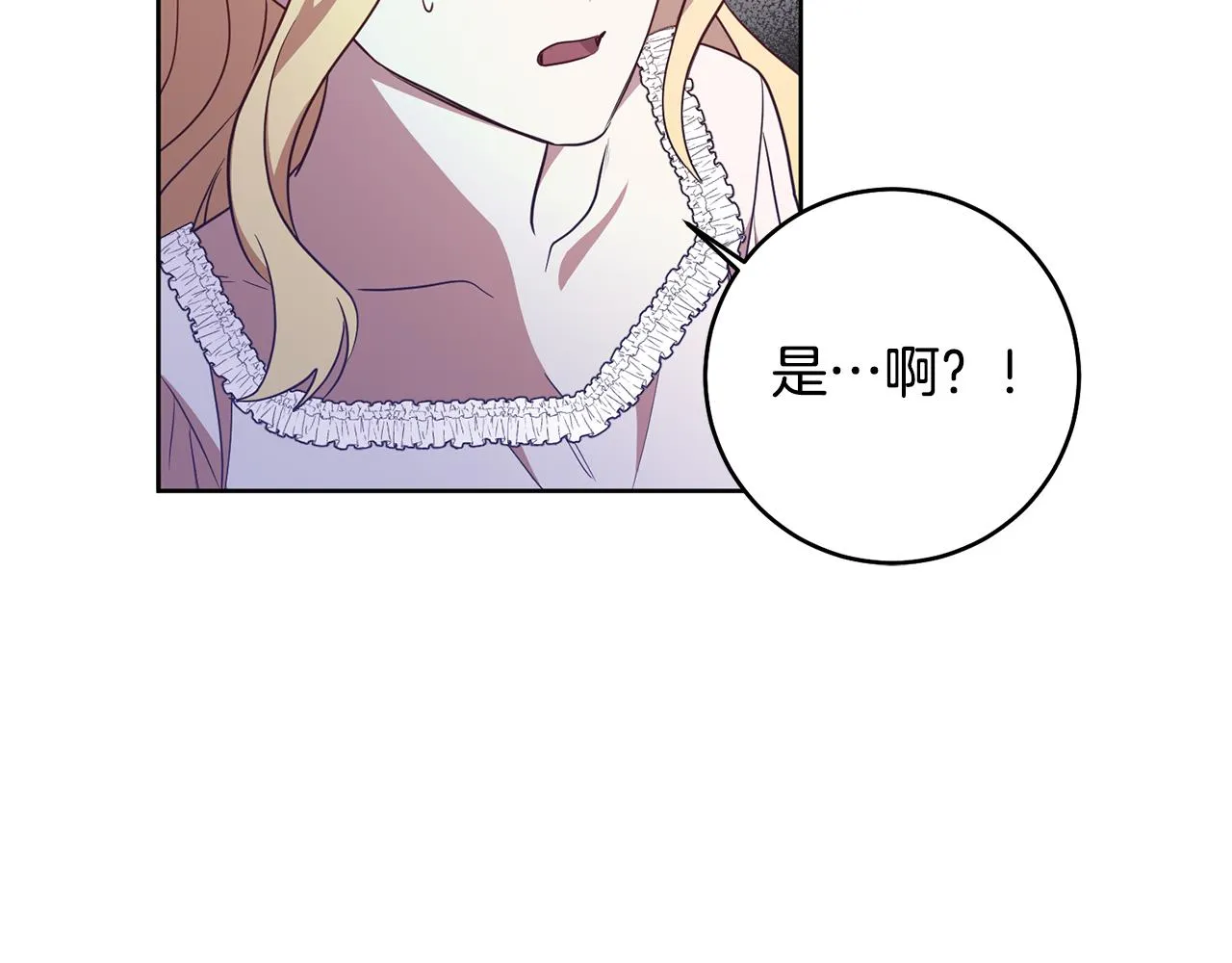 第11话 身轻如燕 第42页