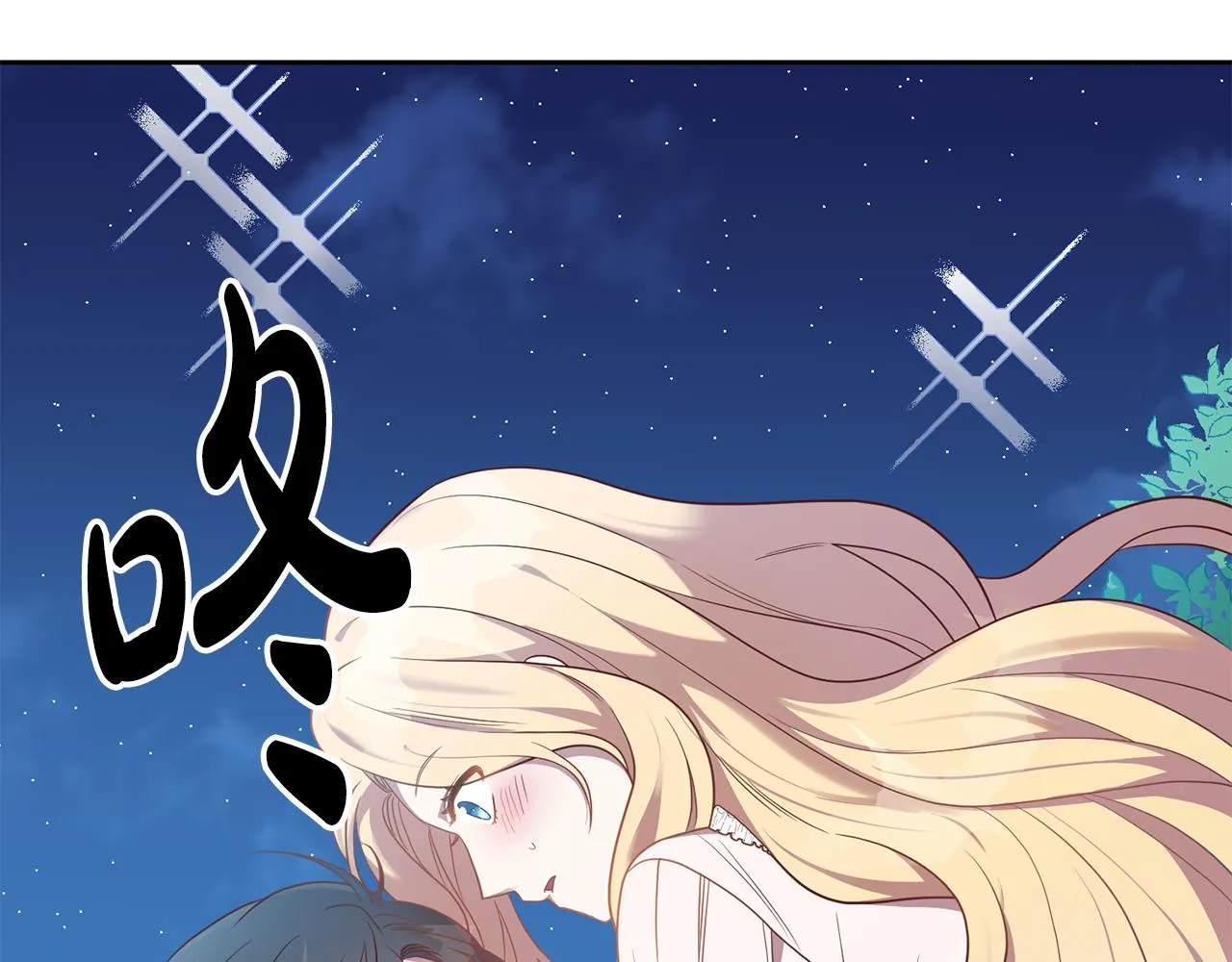 第11话 身轻如燕 第46页
