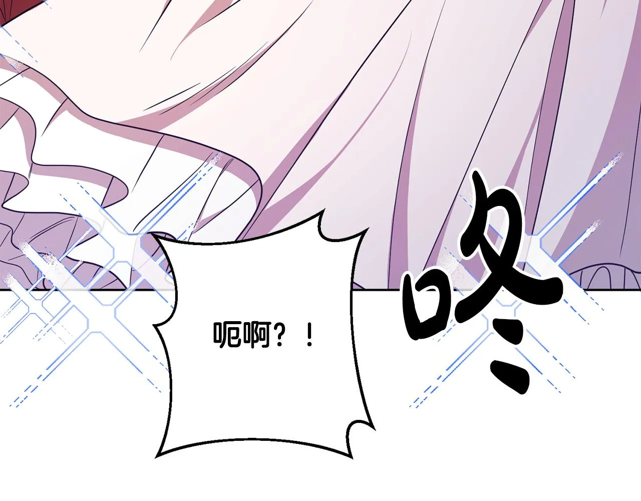 第11话 身轻如燕 第48页