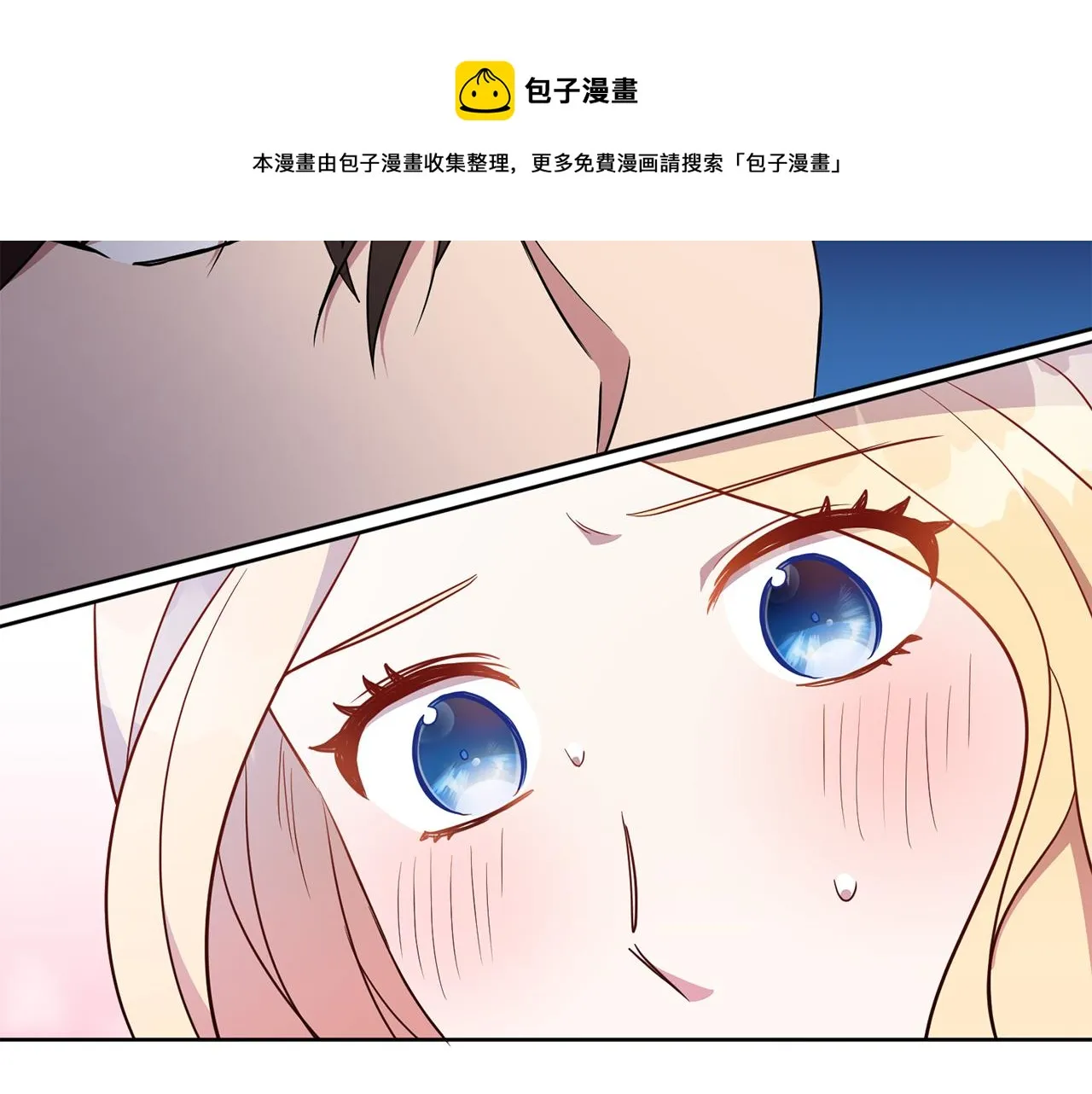 第11话 身轻如燕 第51页