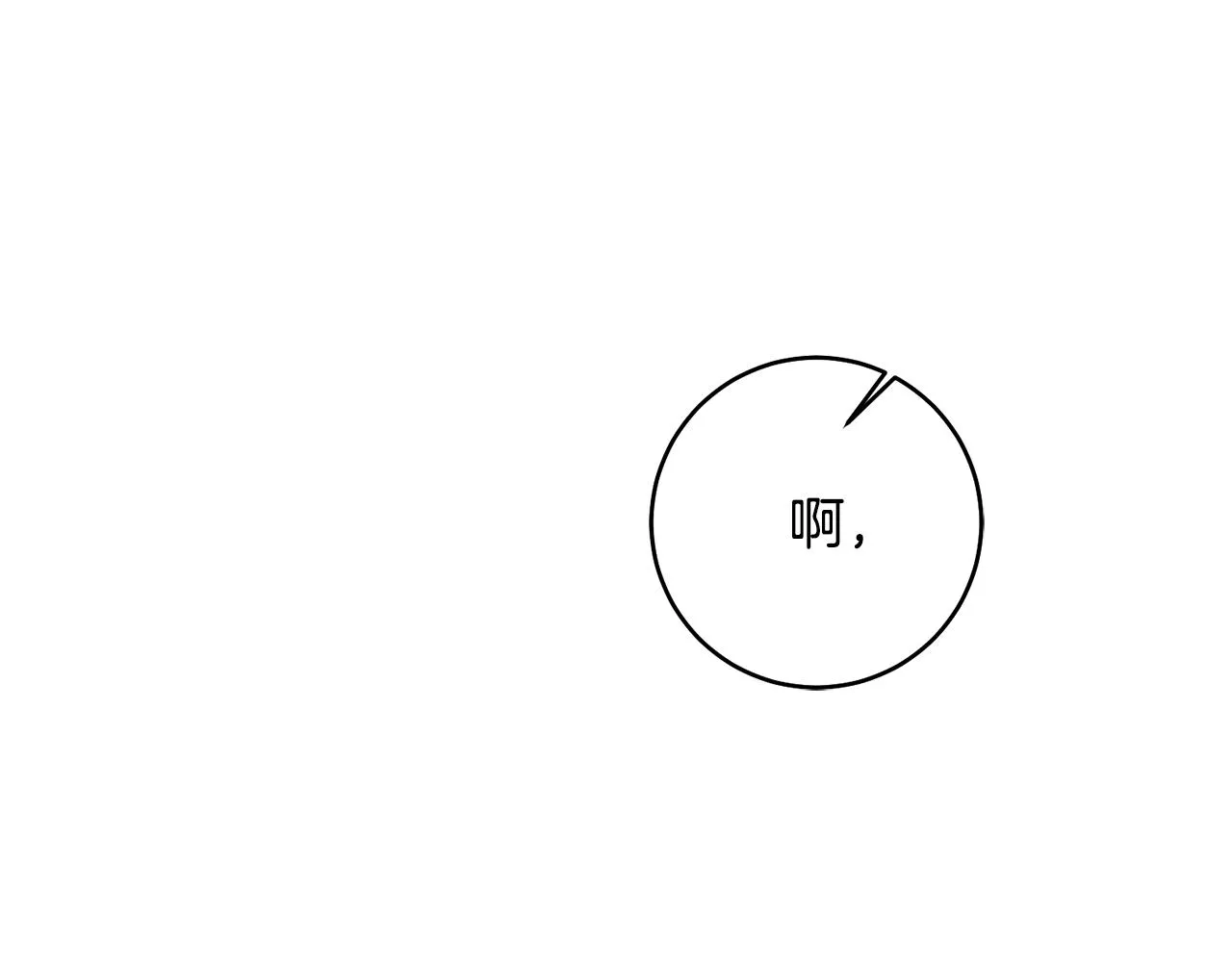 第11话 身轻如燕 第52页