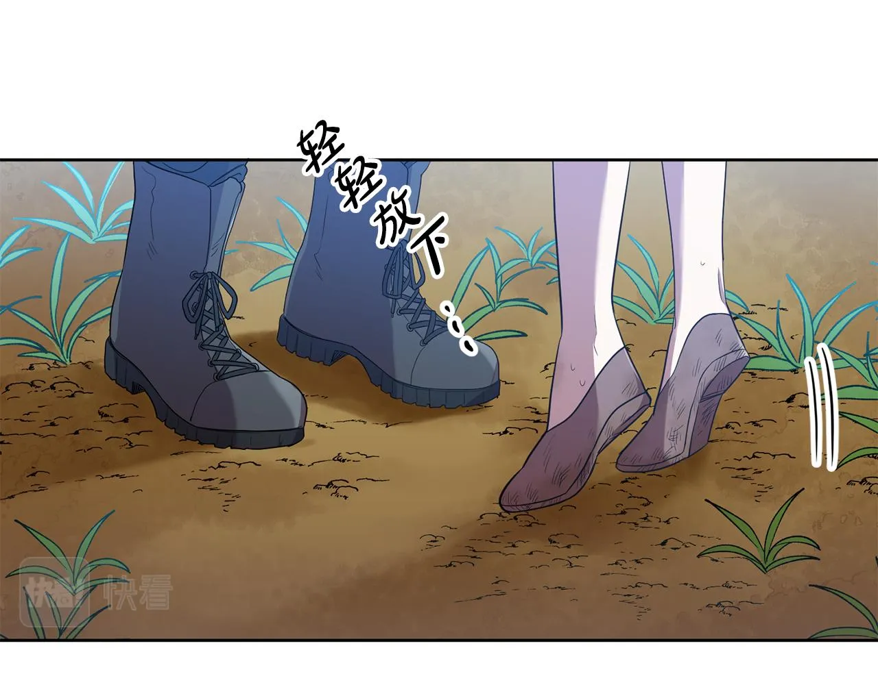 第11话 身轻如燕 第53页