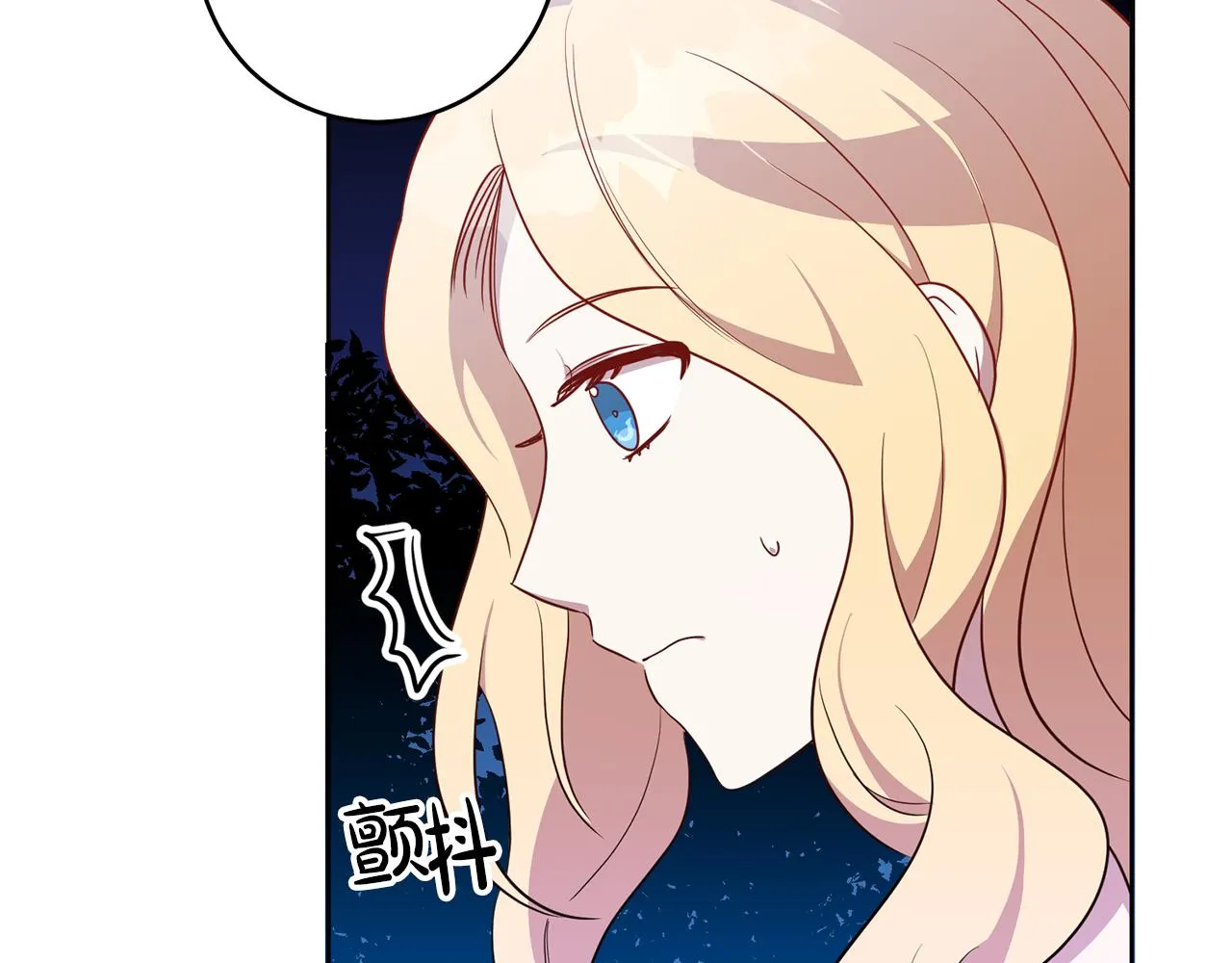 第11话 身轻如燕 第58页