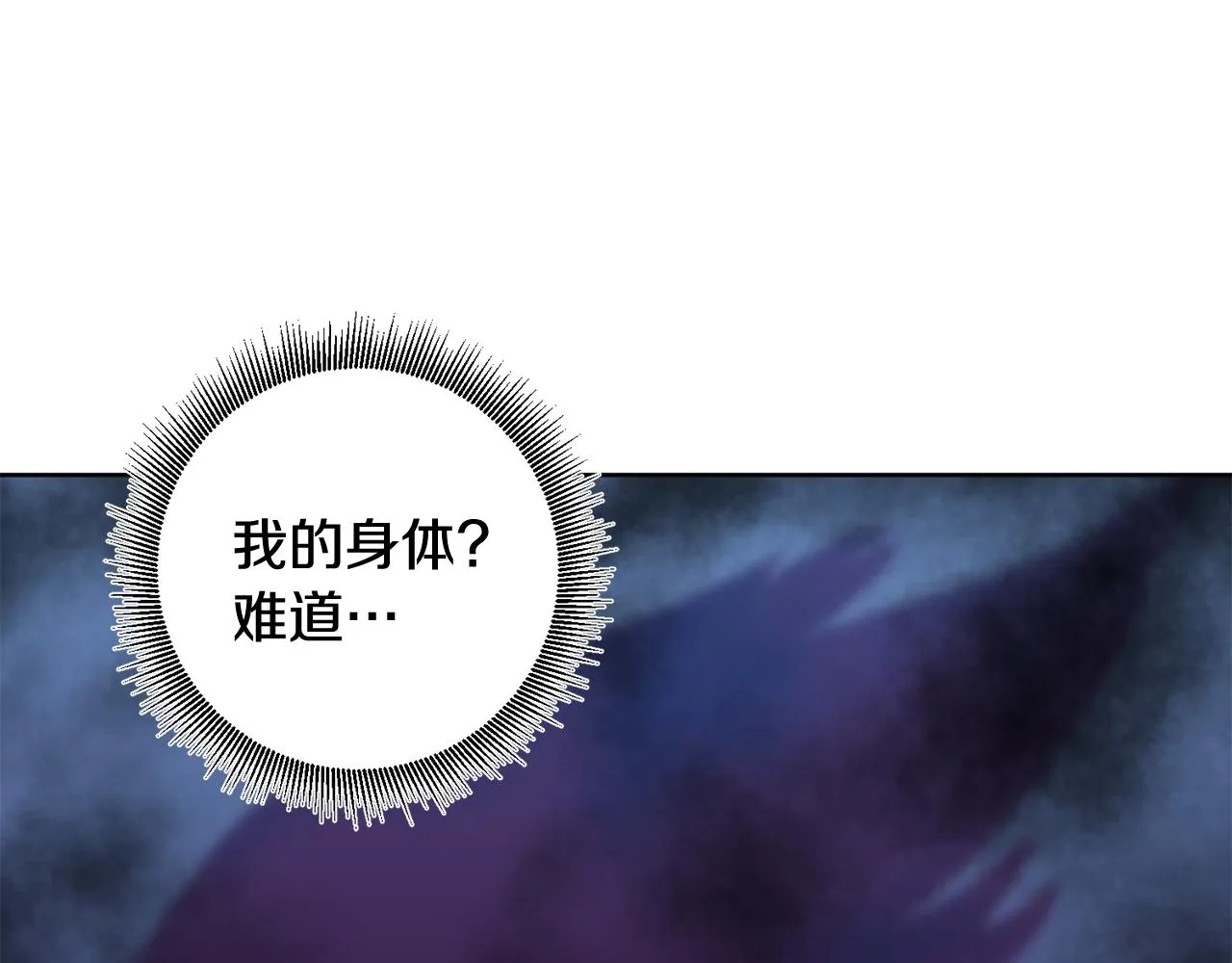 第11话 身轻如燕 第60页
