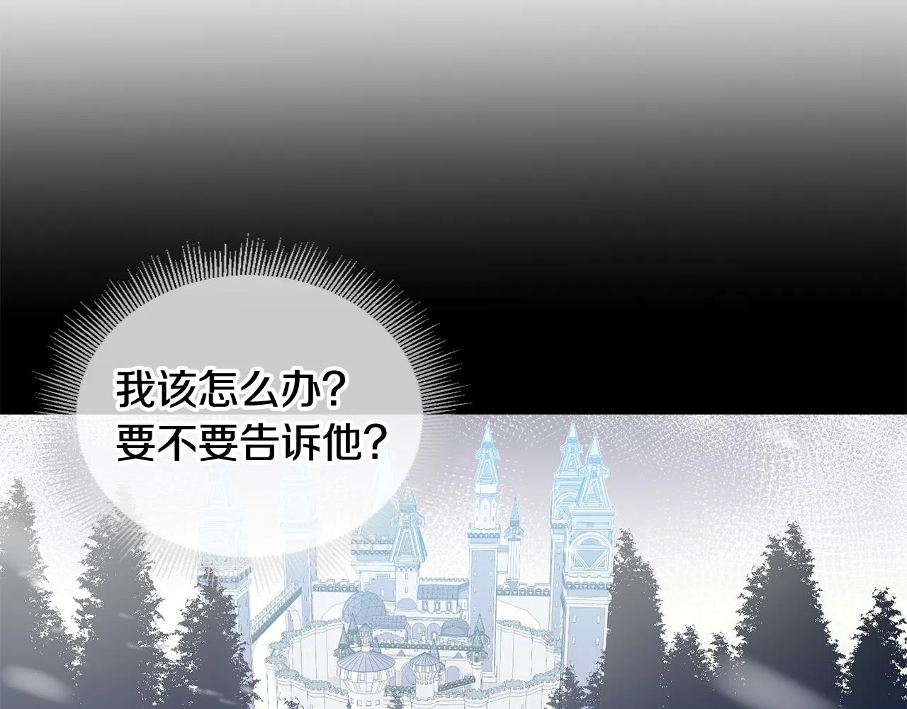 第11话 身轻如燕 第64页