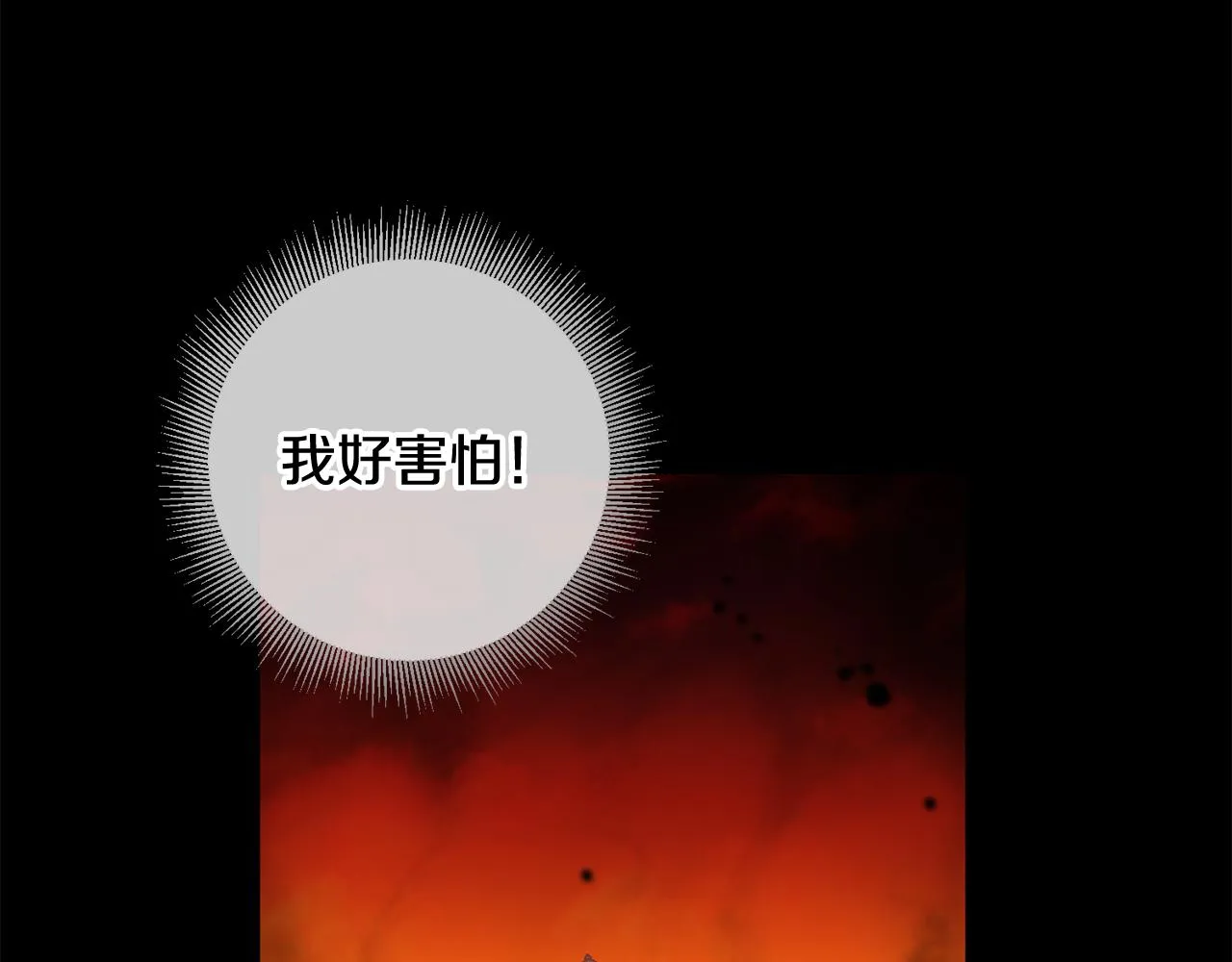 第11话 身轻如燕 第66页