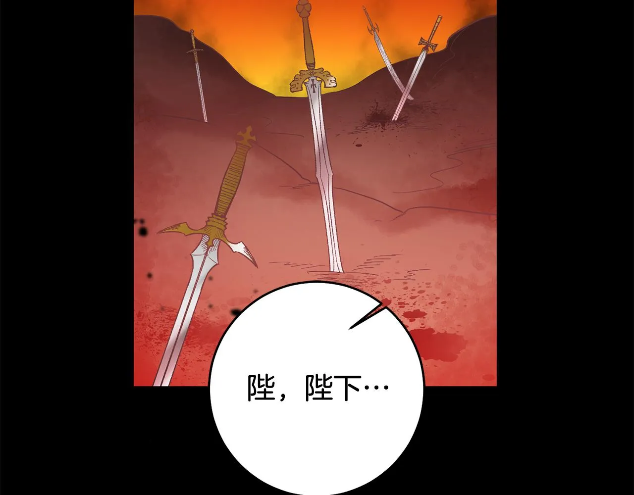 第11话 身轻如燕 第67页