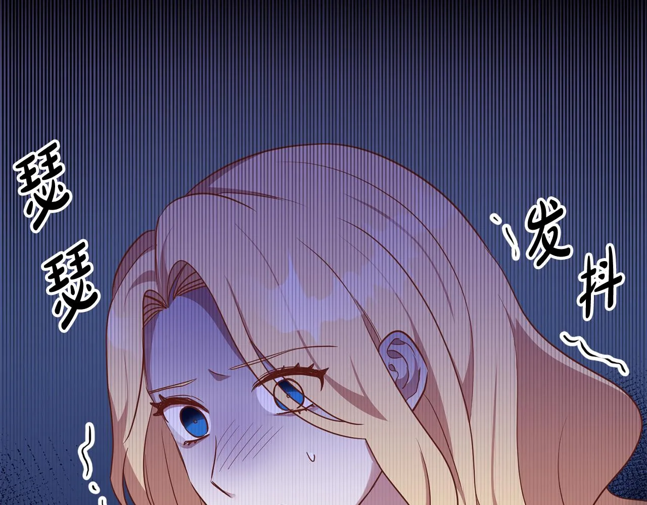 第11话 身轻如燕 第70页