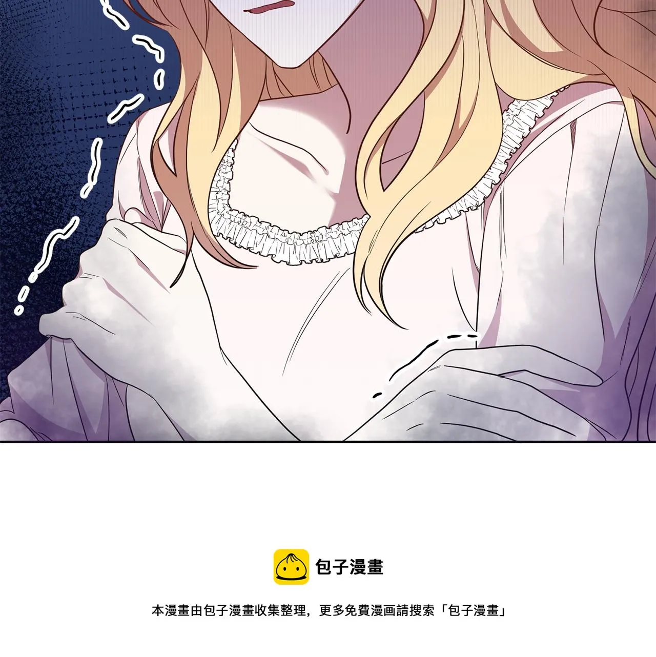 第11话 身轻如燕 第71页