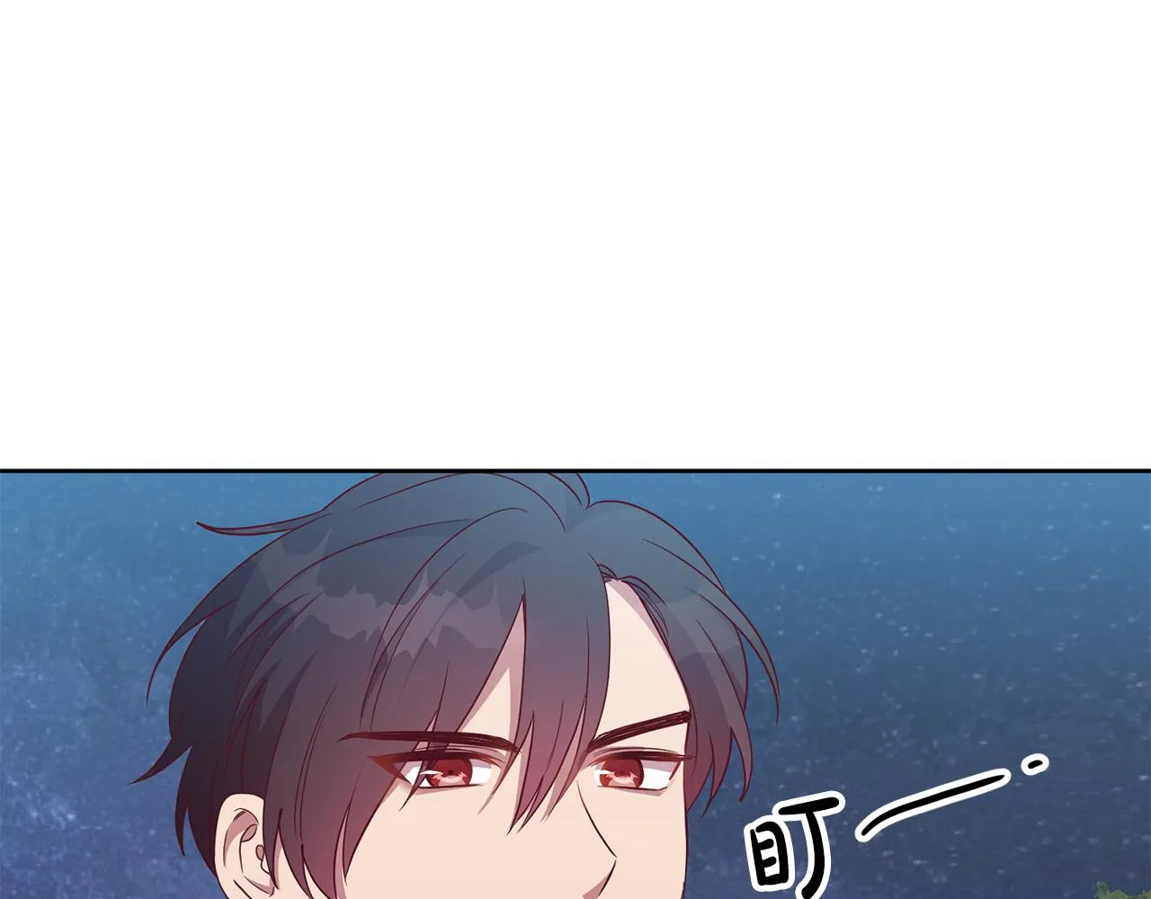 第11话 身轻如燕 第73页