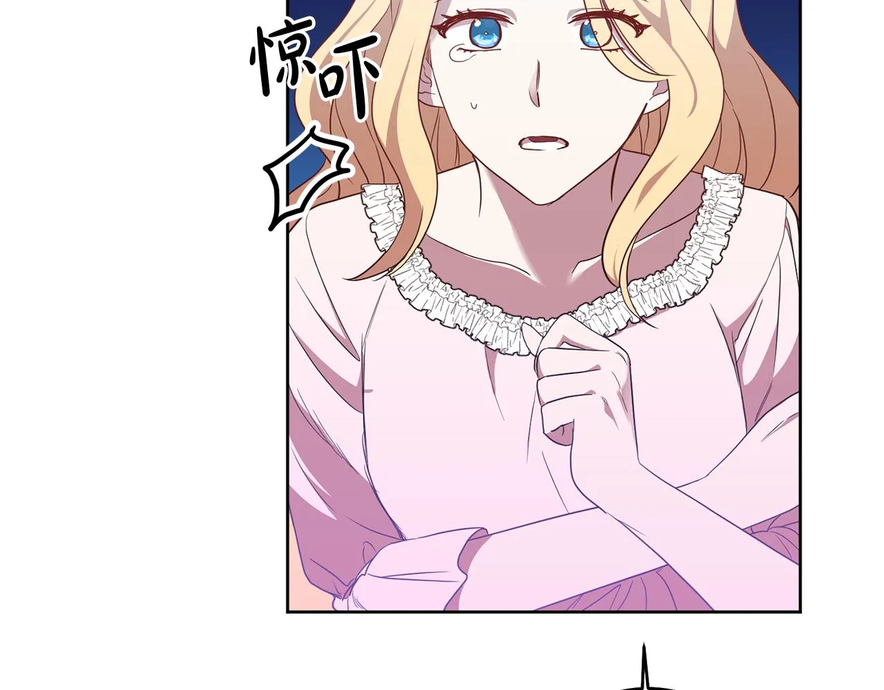 第11话 身轻如燕 第76页