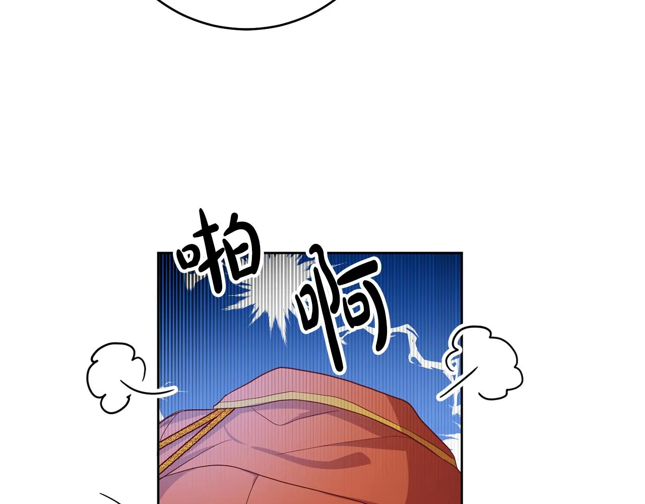 第11话 身轻如燕 第80页