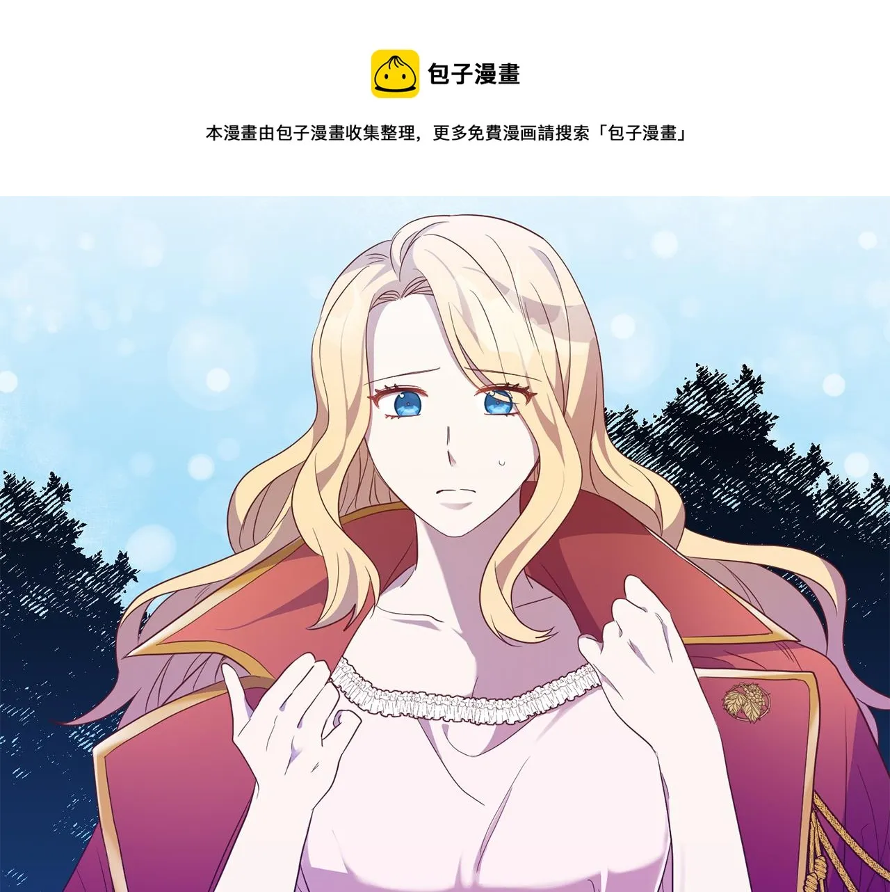 第11话 身轻如燕 第91页
