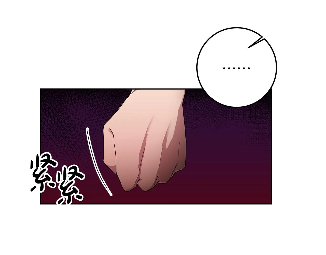 第11话 身轻如燕 第96页