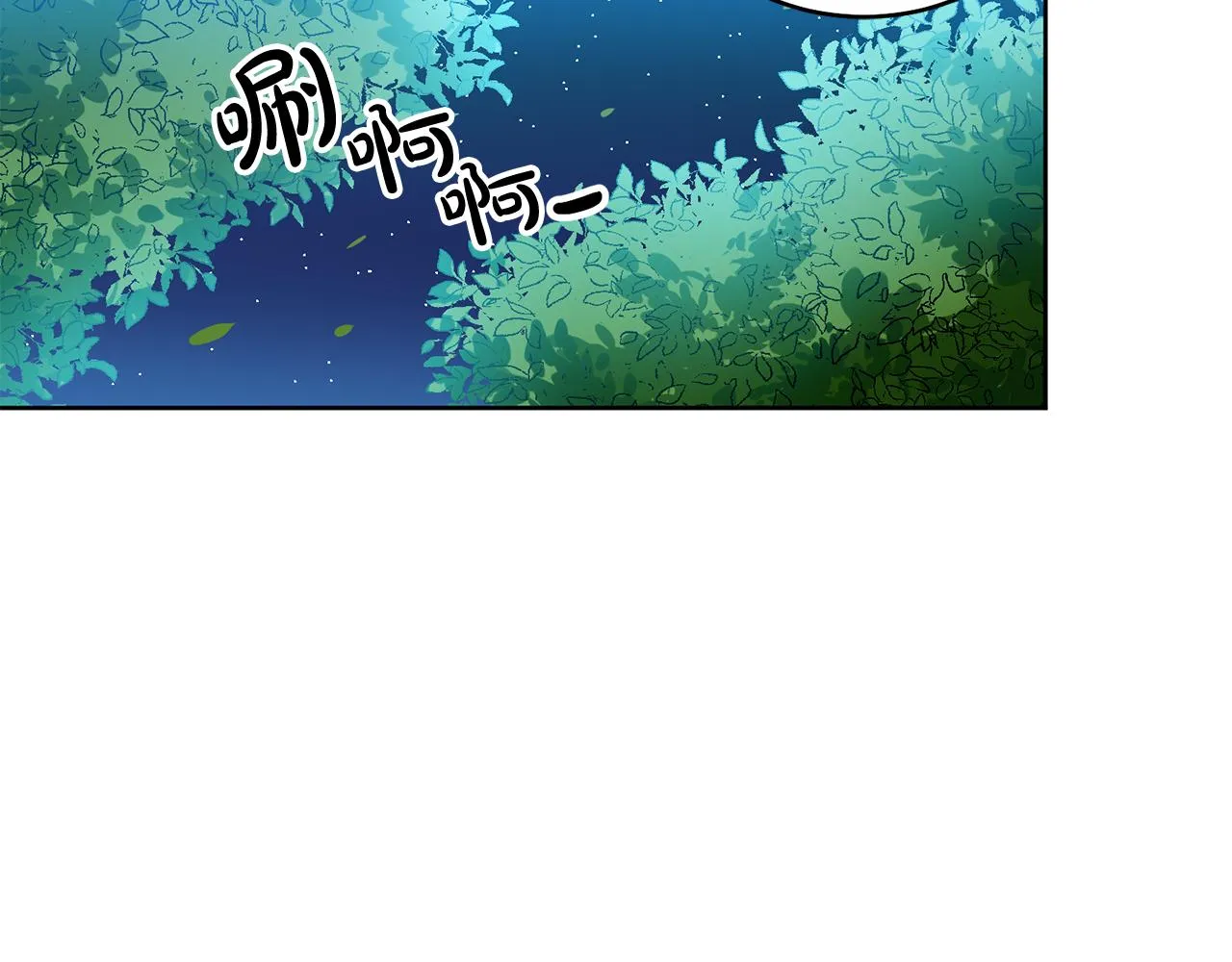 第11话 身轻如燕 第102页