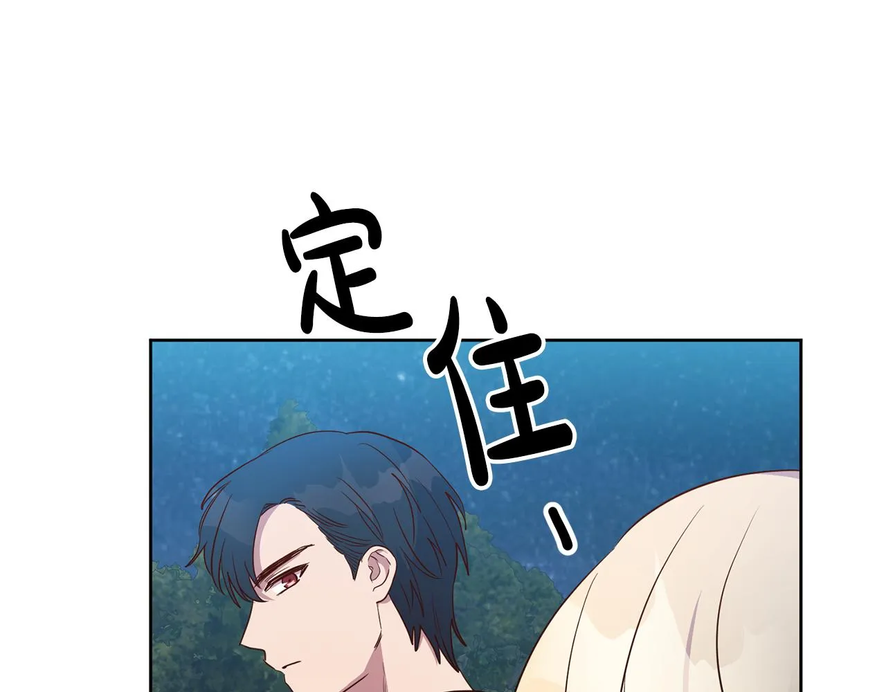 第11话 身轻如燕 第103页