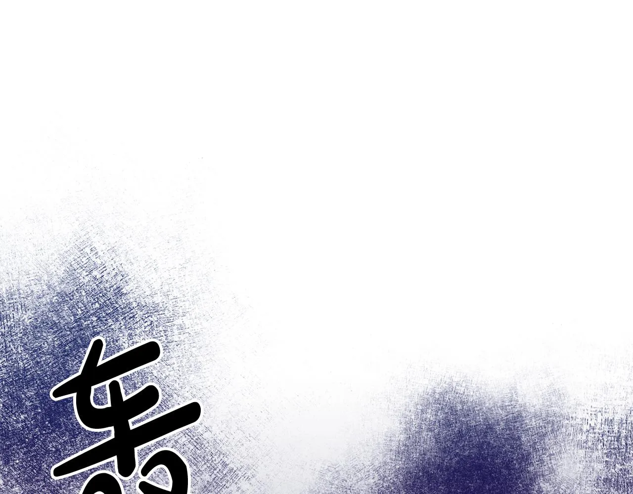 第11话 身轻如燕 第108页