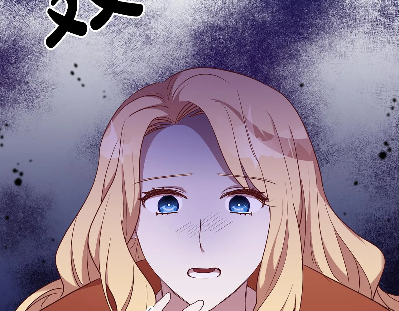 第11话 身轻如燕 第109页