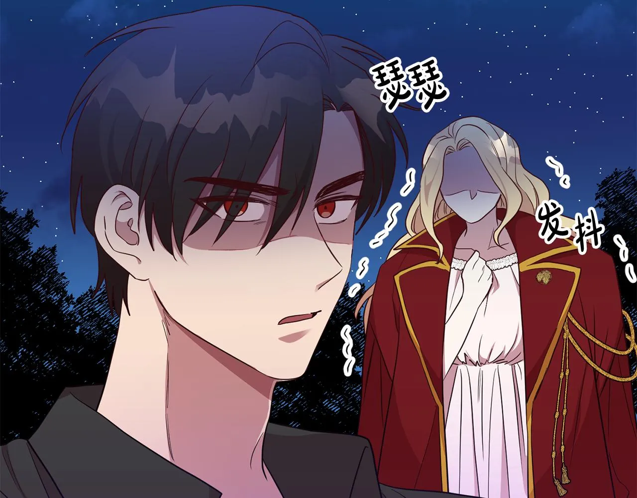第11话 身轻如燕 第112页