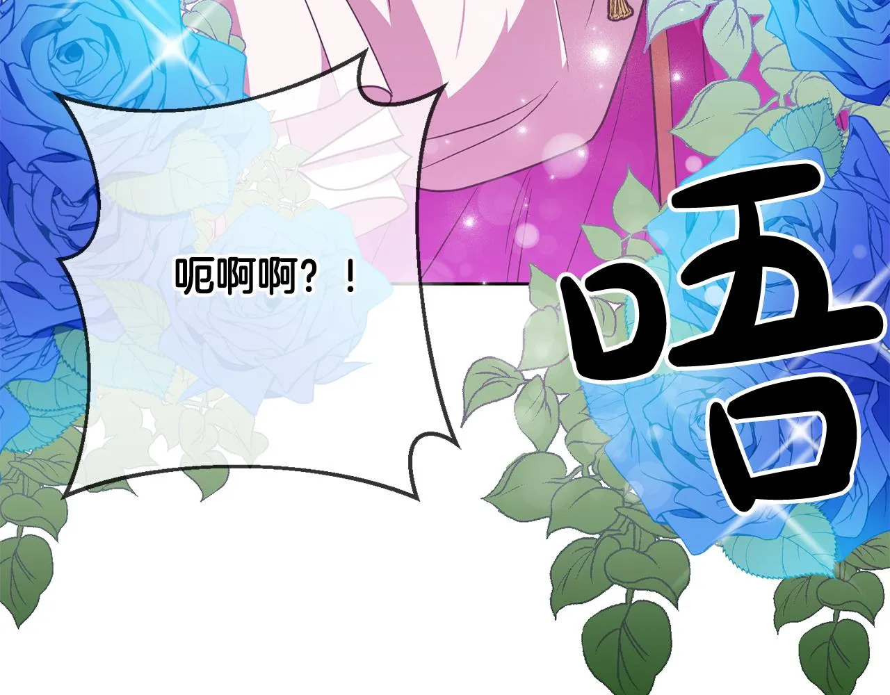 第11话 身轻如燕 第120页