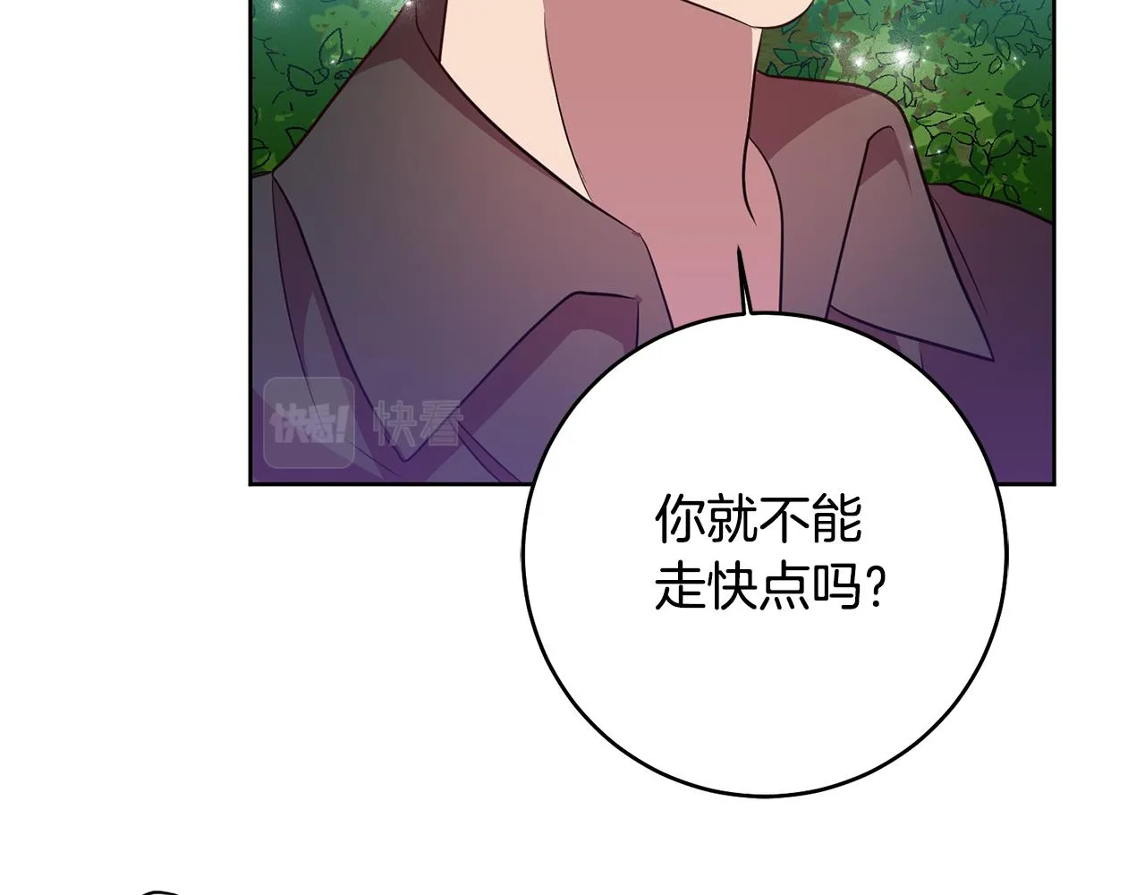 第11话 身轻如燕 第123页