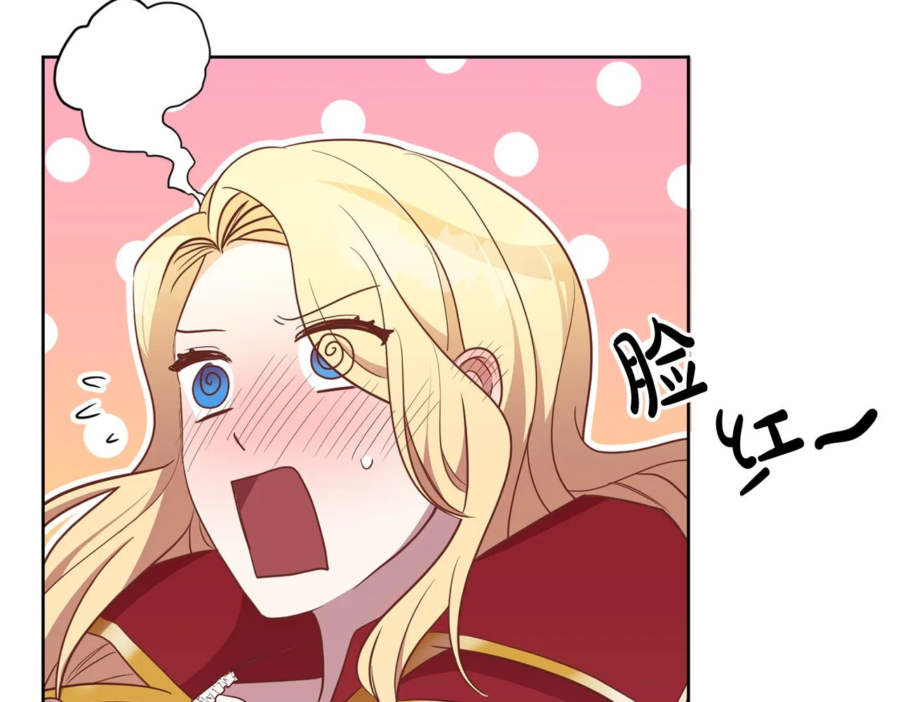 第11话 身轻如燕 第124页