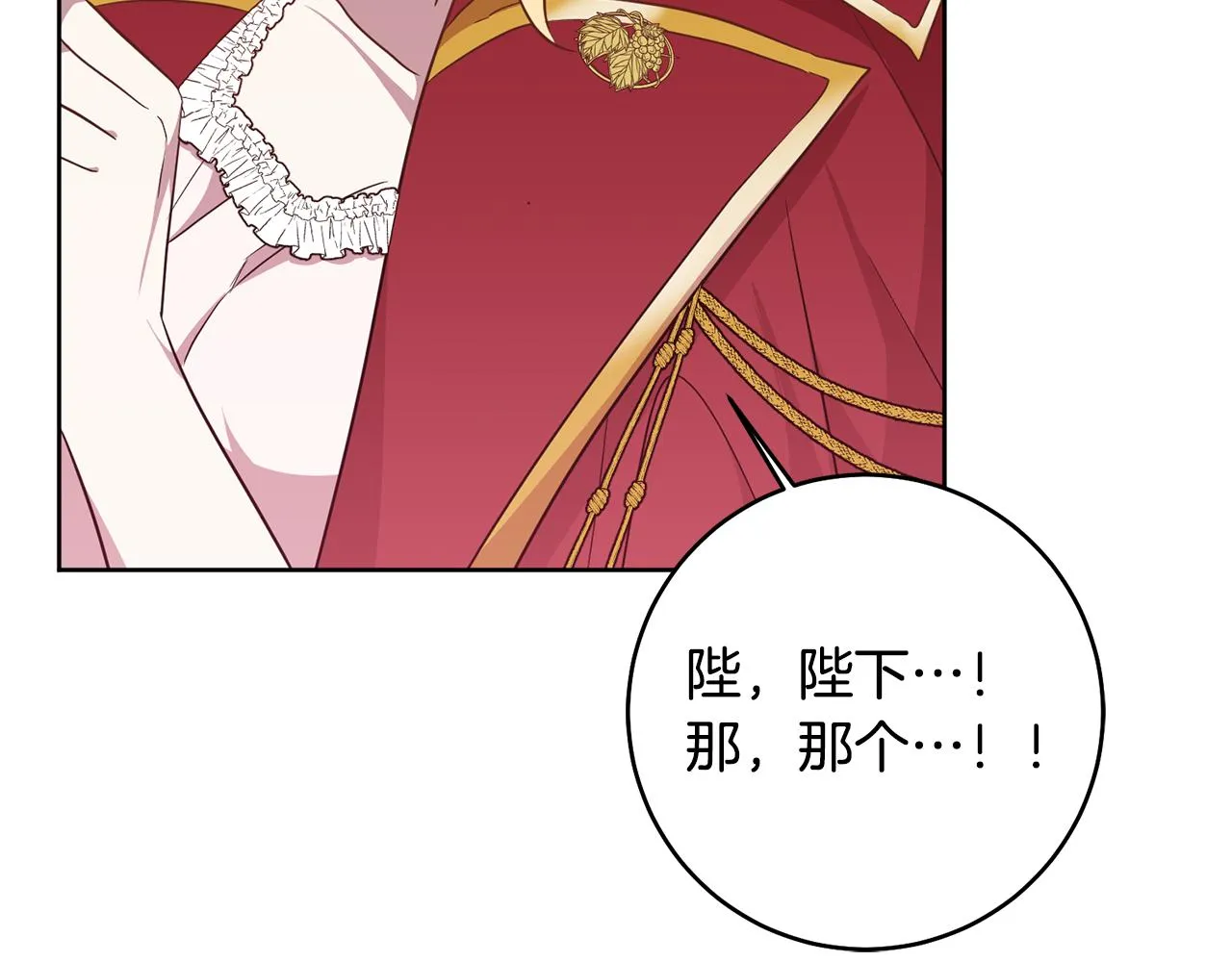第11话 身轻如燕 第125页