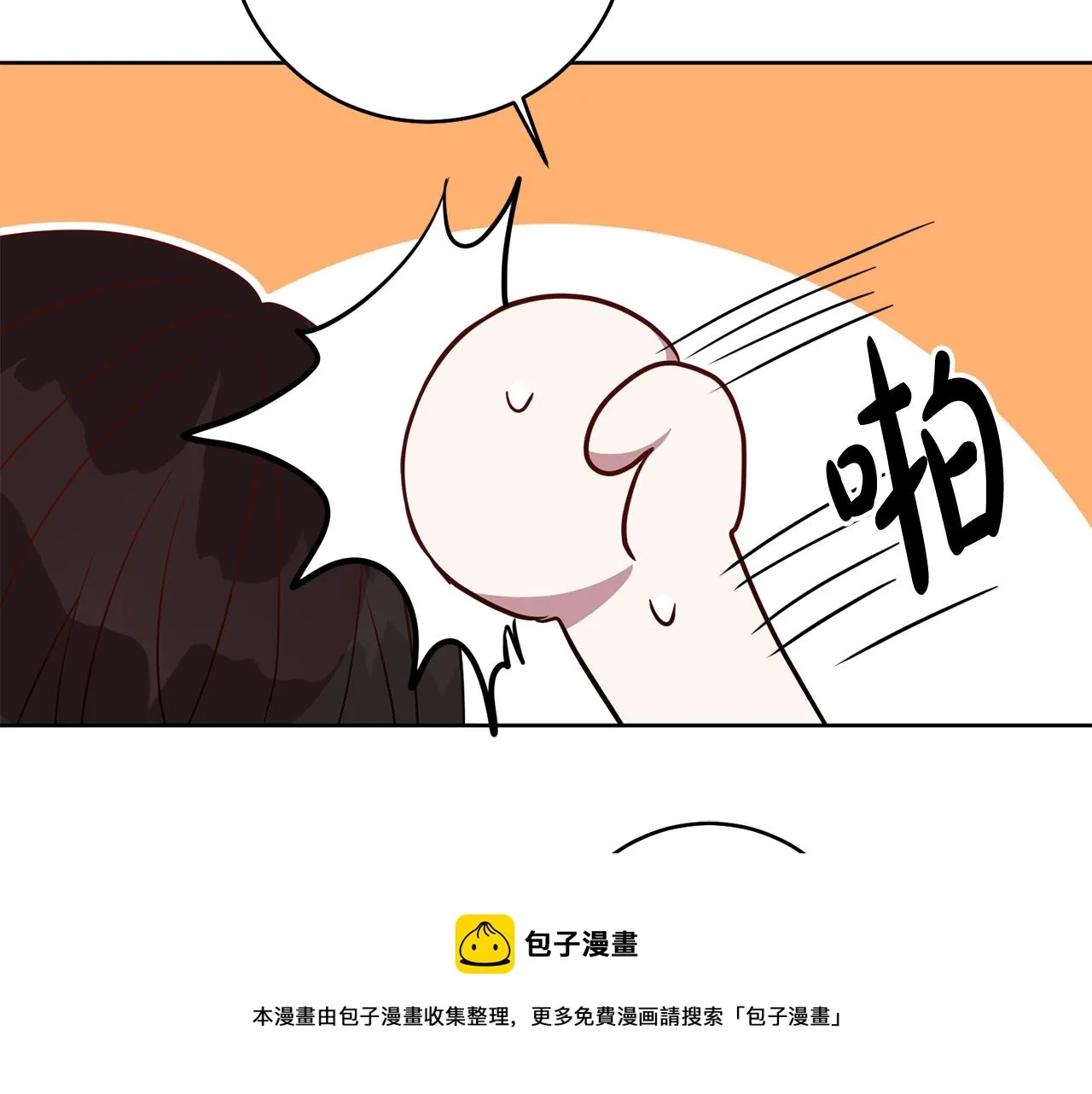 第11话 身轻如燕 第131页
