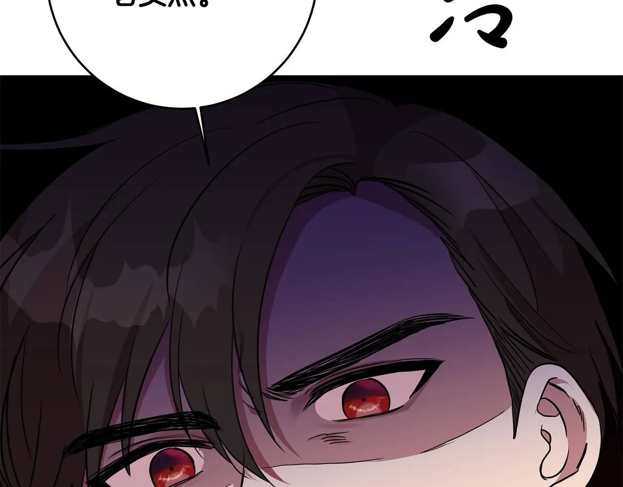 第11话 身轻如燕 第135页