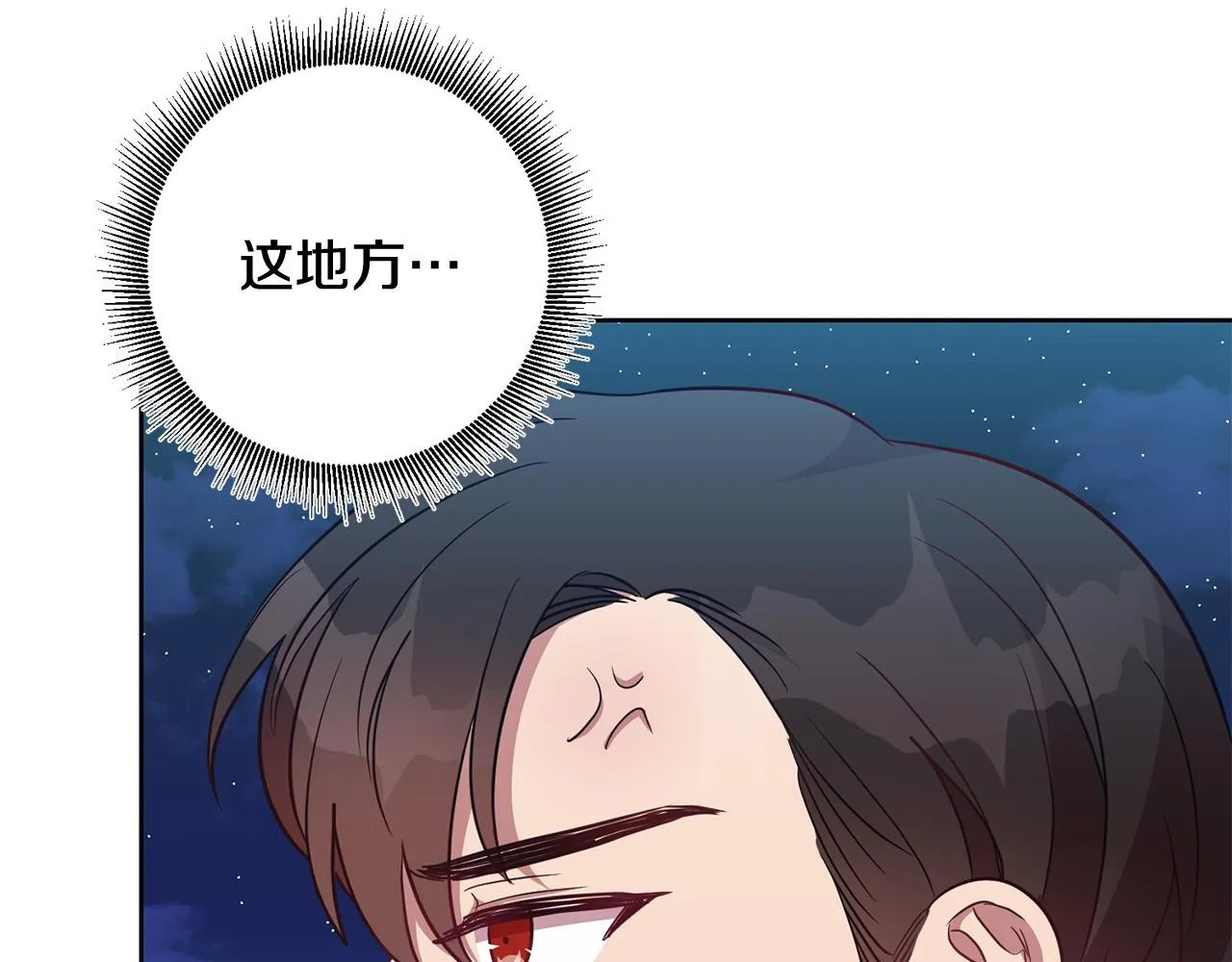 第11话 身轻如燕 第139页