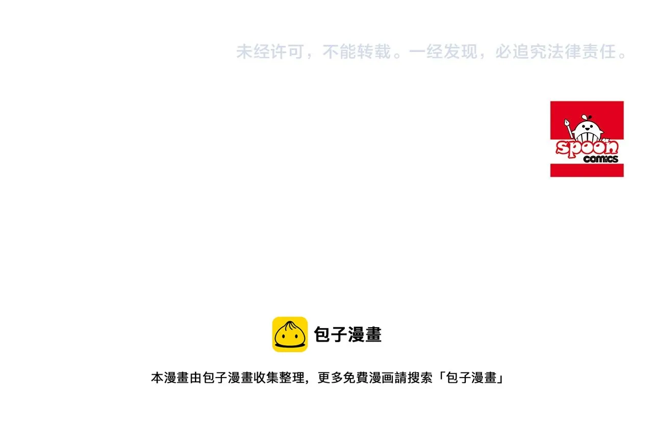 第11话 身轻如燕 第147页