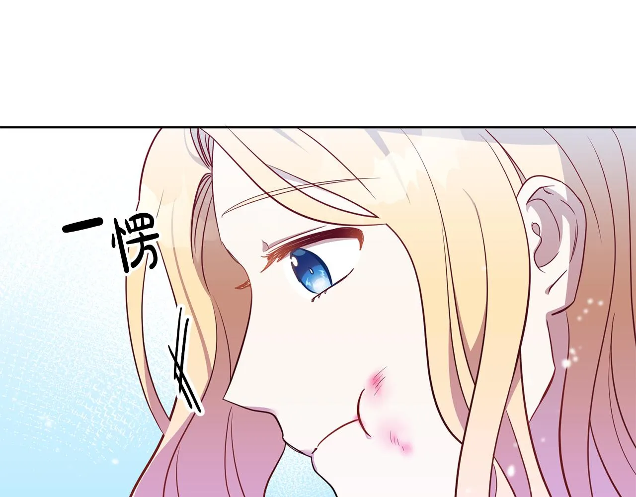 第10话 破败的北宫 第84页