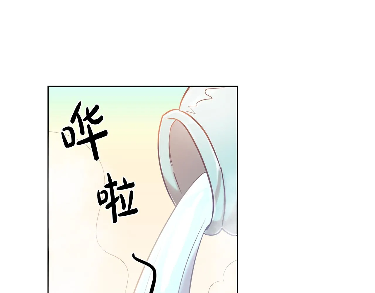 第14话 审讯女佣 第19页