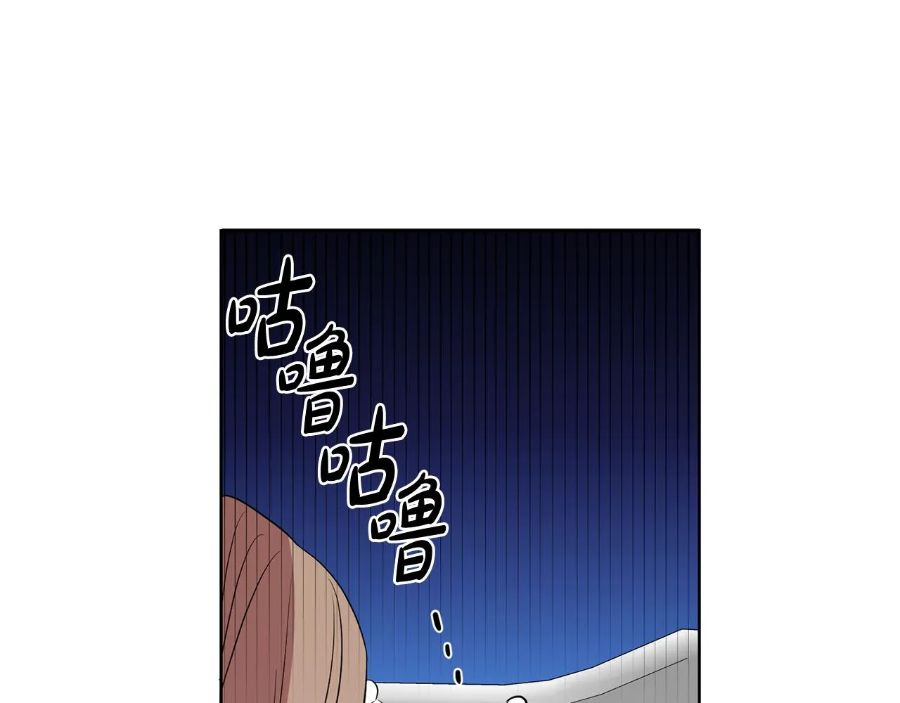 第14话 审讯女佣 第32页