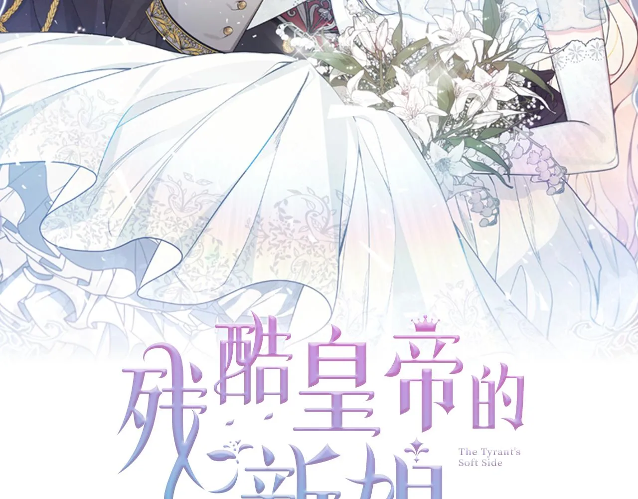 第14话 审讯女佣 第56页