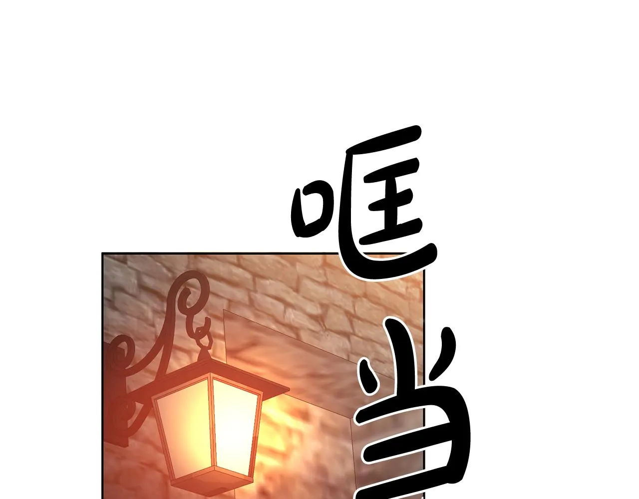第14话 审讯女佣 第59页