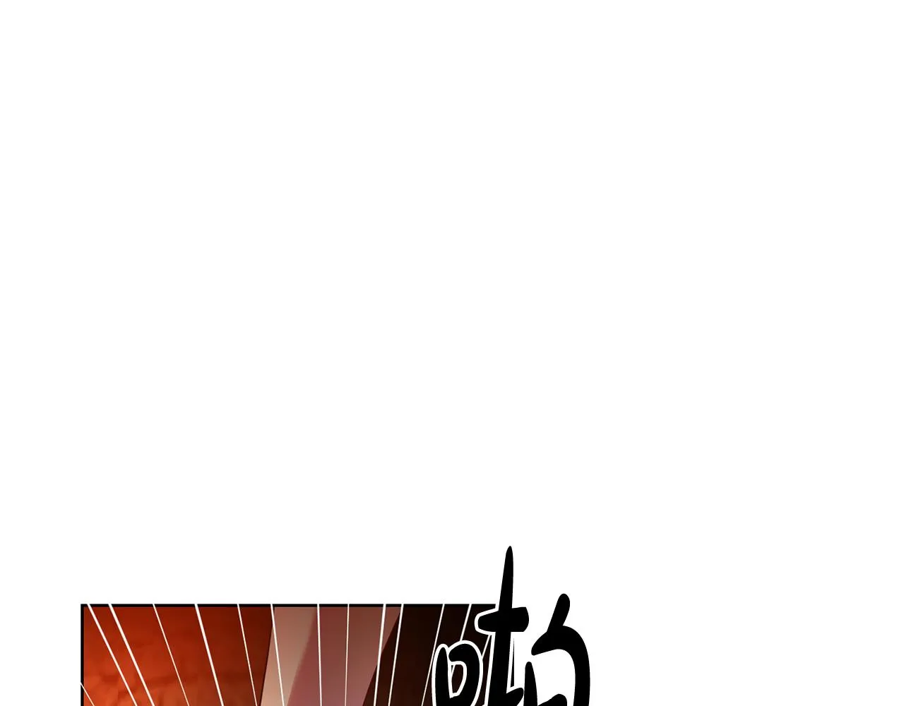 第14话 审讯女佣 第82页