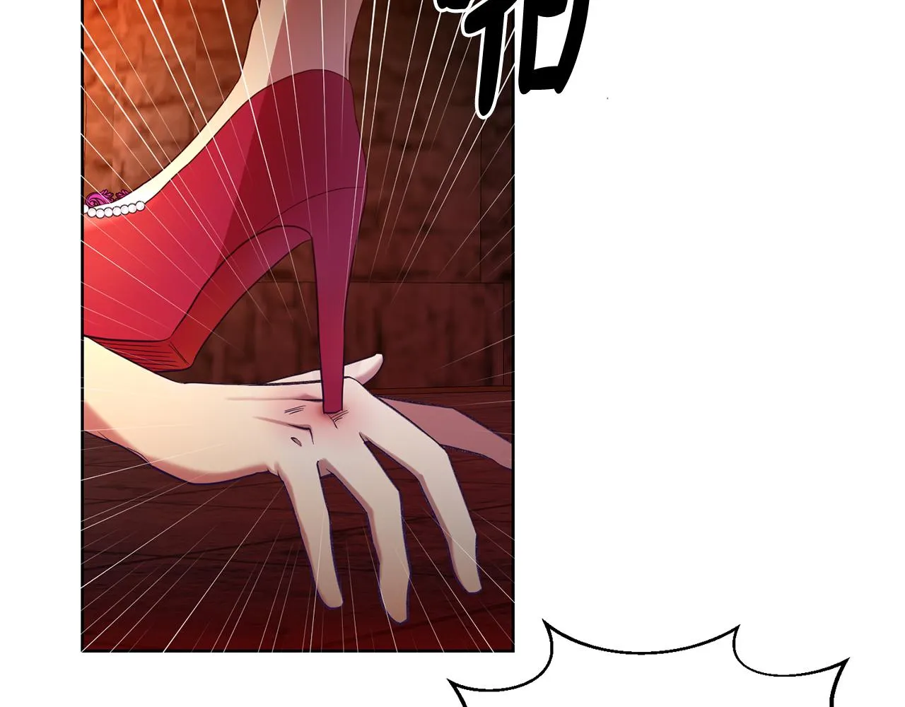 第14话 审讯女佣 第83页