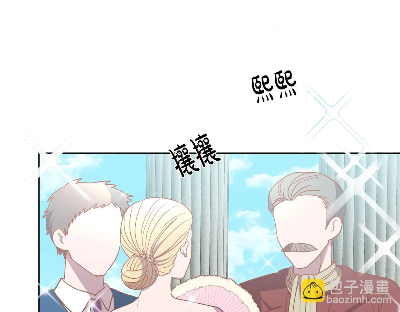 第15话 参拜仪式 第106页