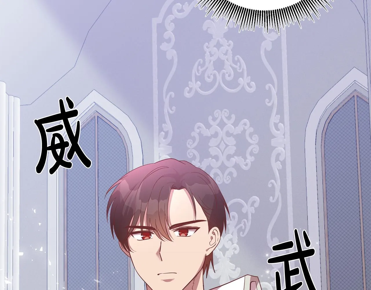 第15话 参拜仪式 第140页