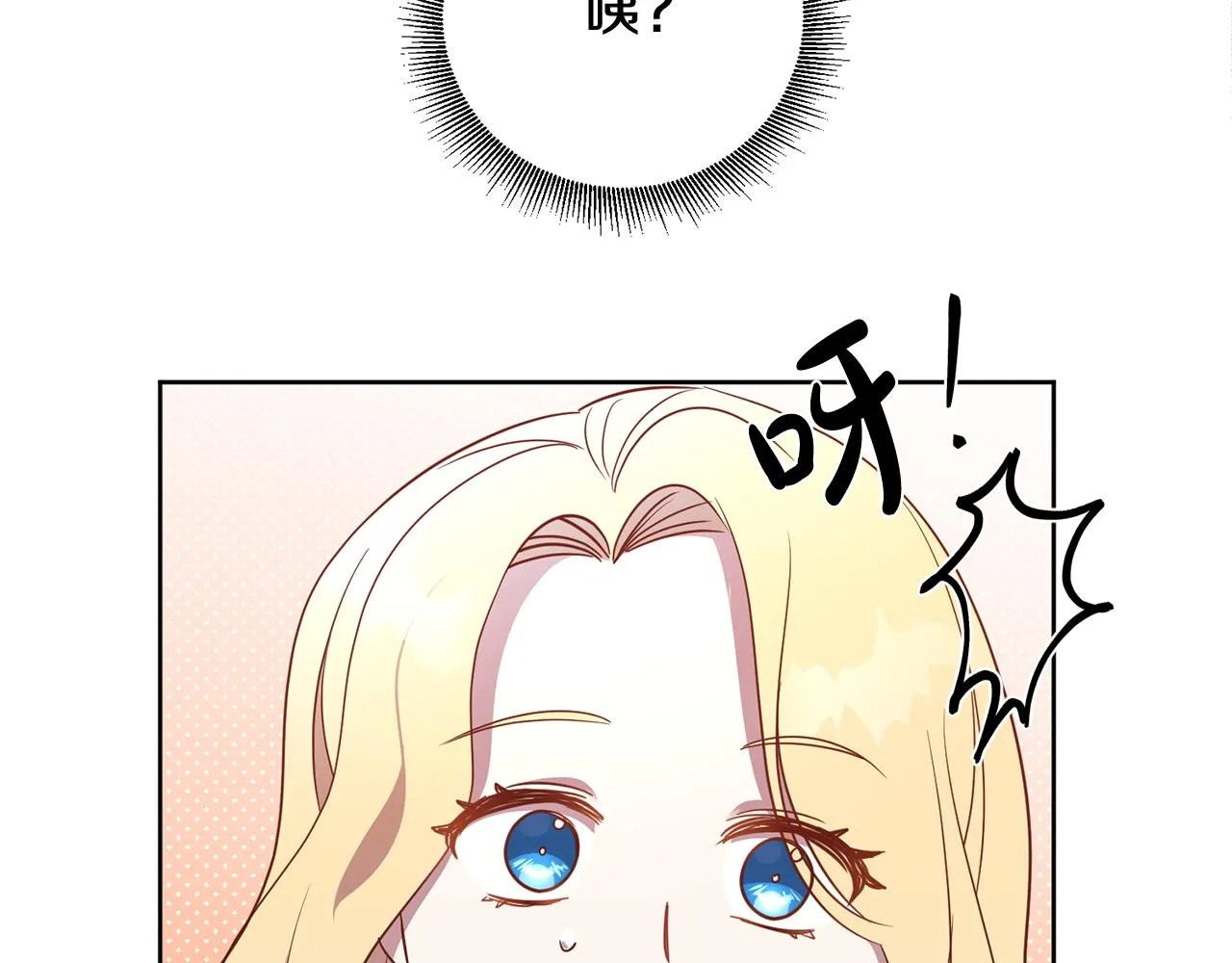 第15话 参拜仪式 第158页