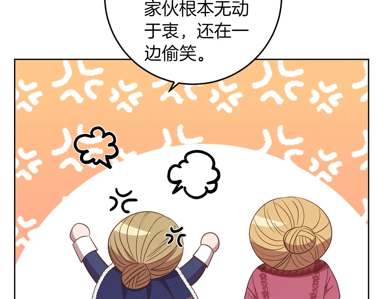 第15话 参拜仪式 第168页