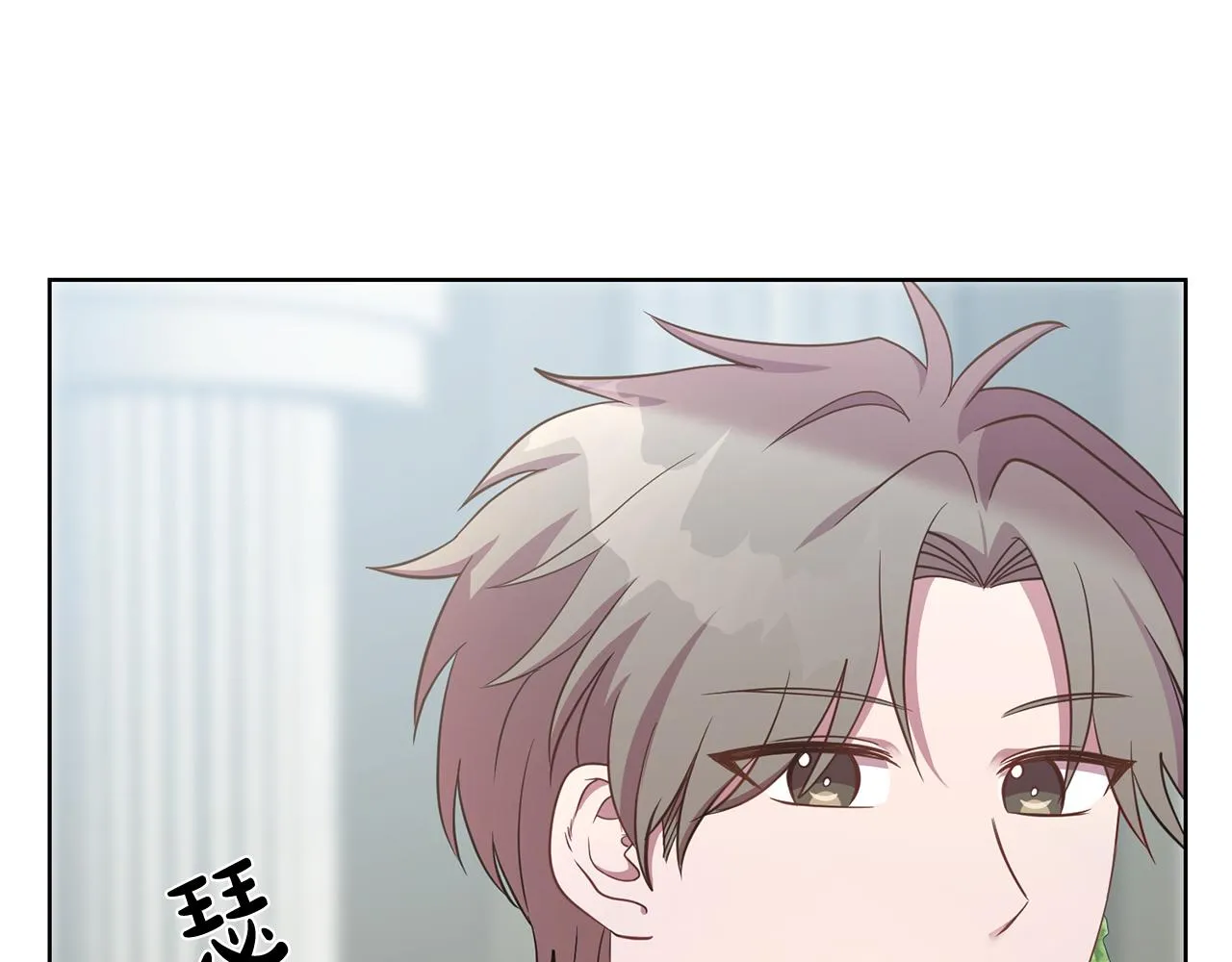 第16话 遇见领主母 第5页