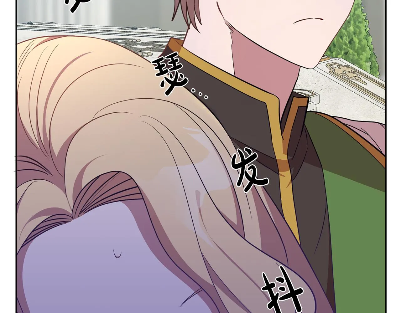 第16话 遇见领主母 第6页