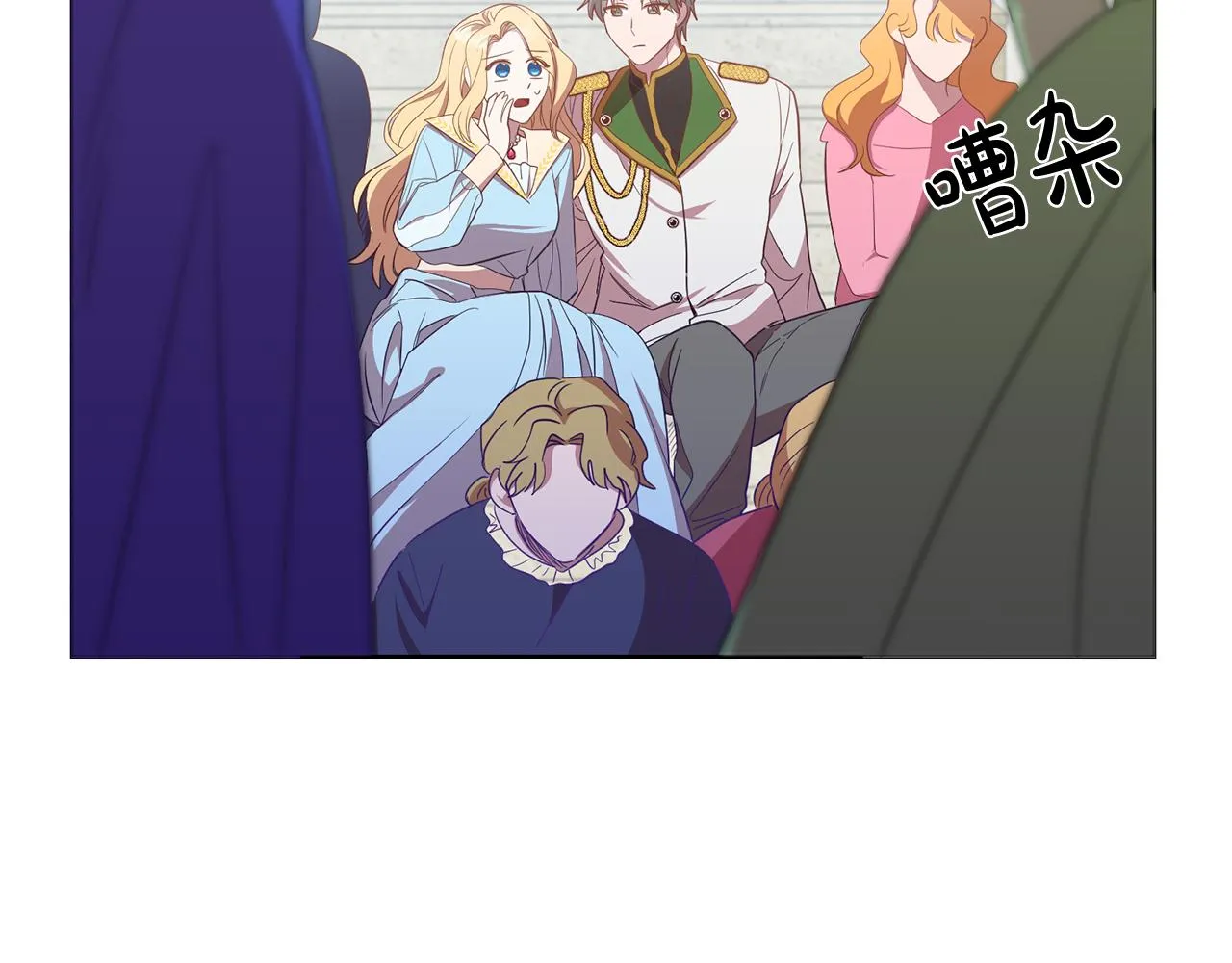 第16话 遇见领主母 第26页