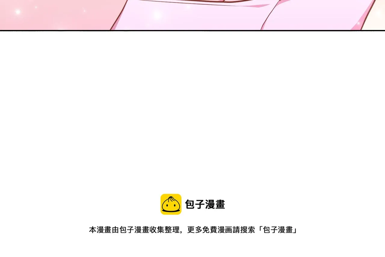 第16话 遇见领主母 第111页