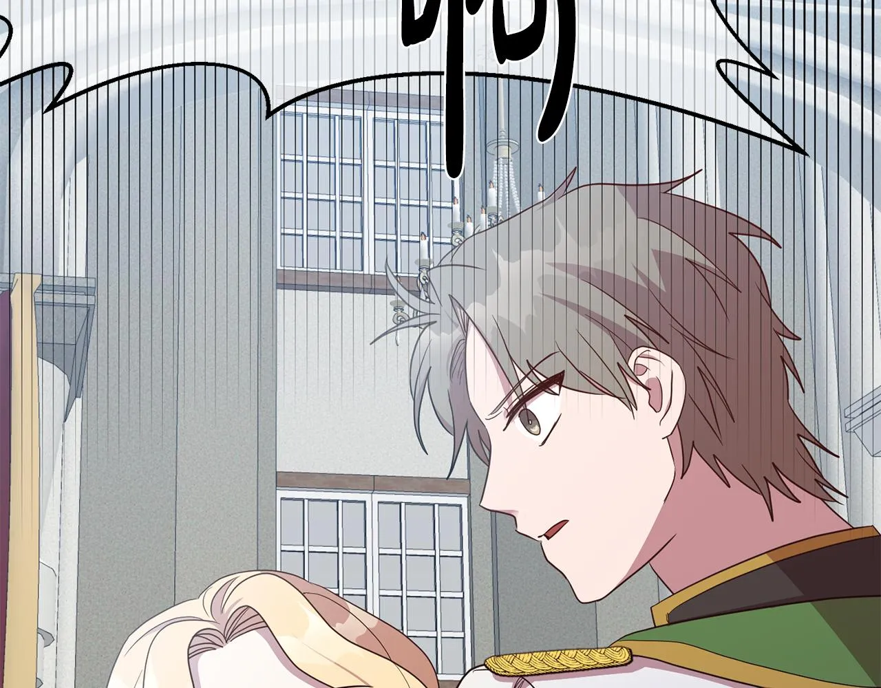 第16话 遇见领主母 第132页