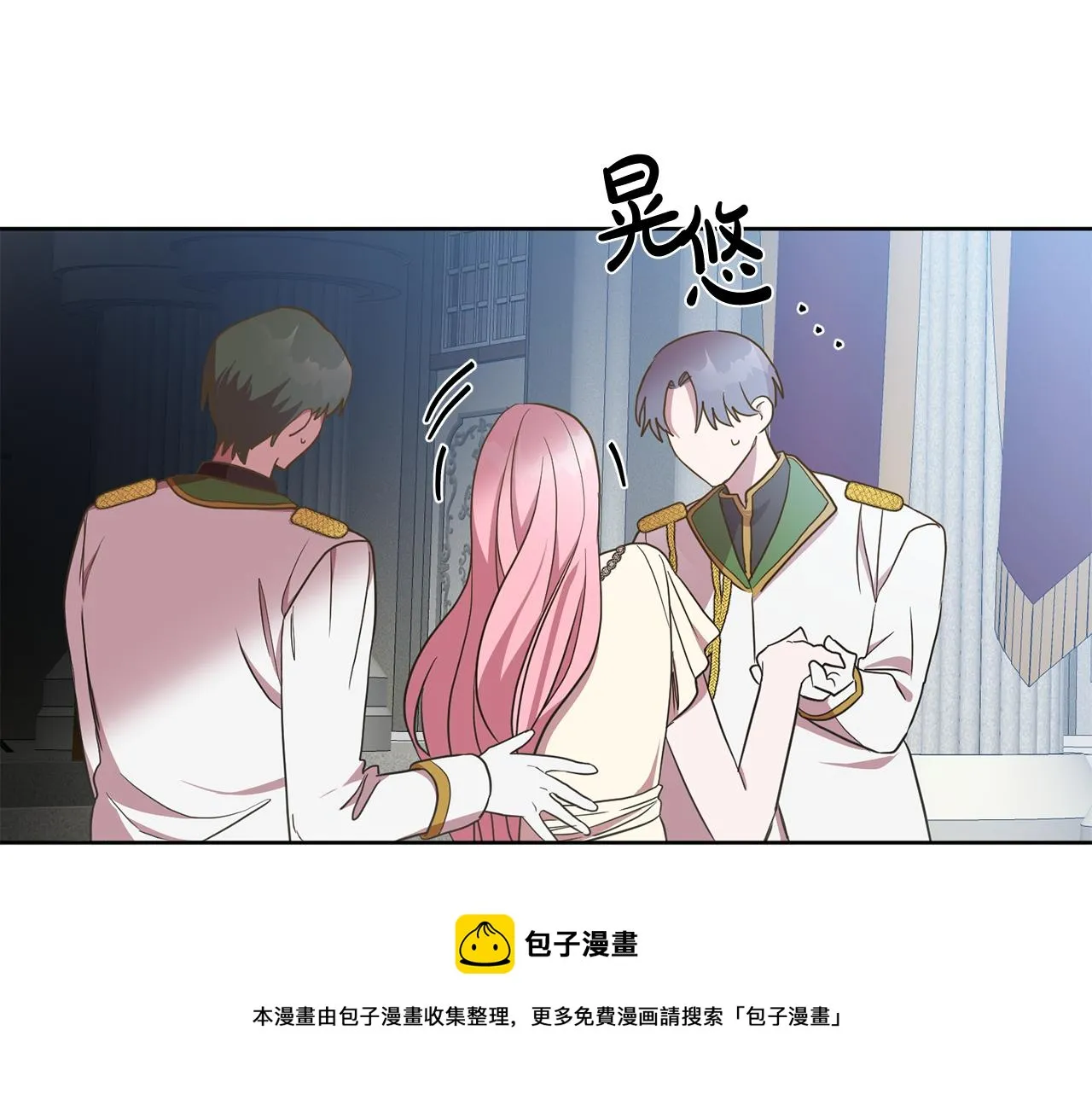 第17话 残酷皇帝 第11页