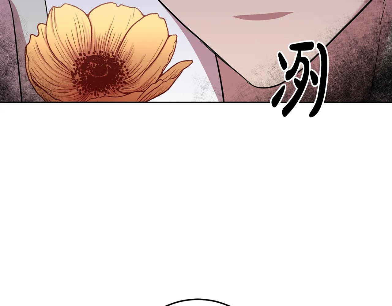 第17话 残酷皇帝 第75页