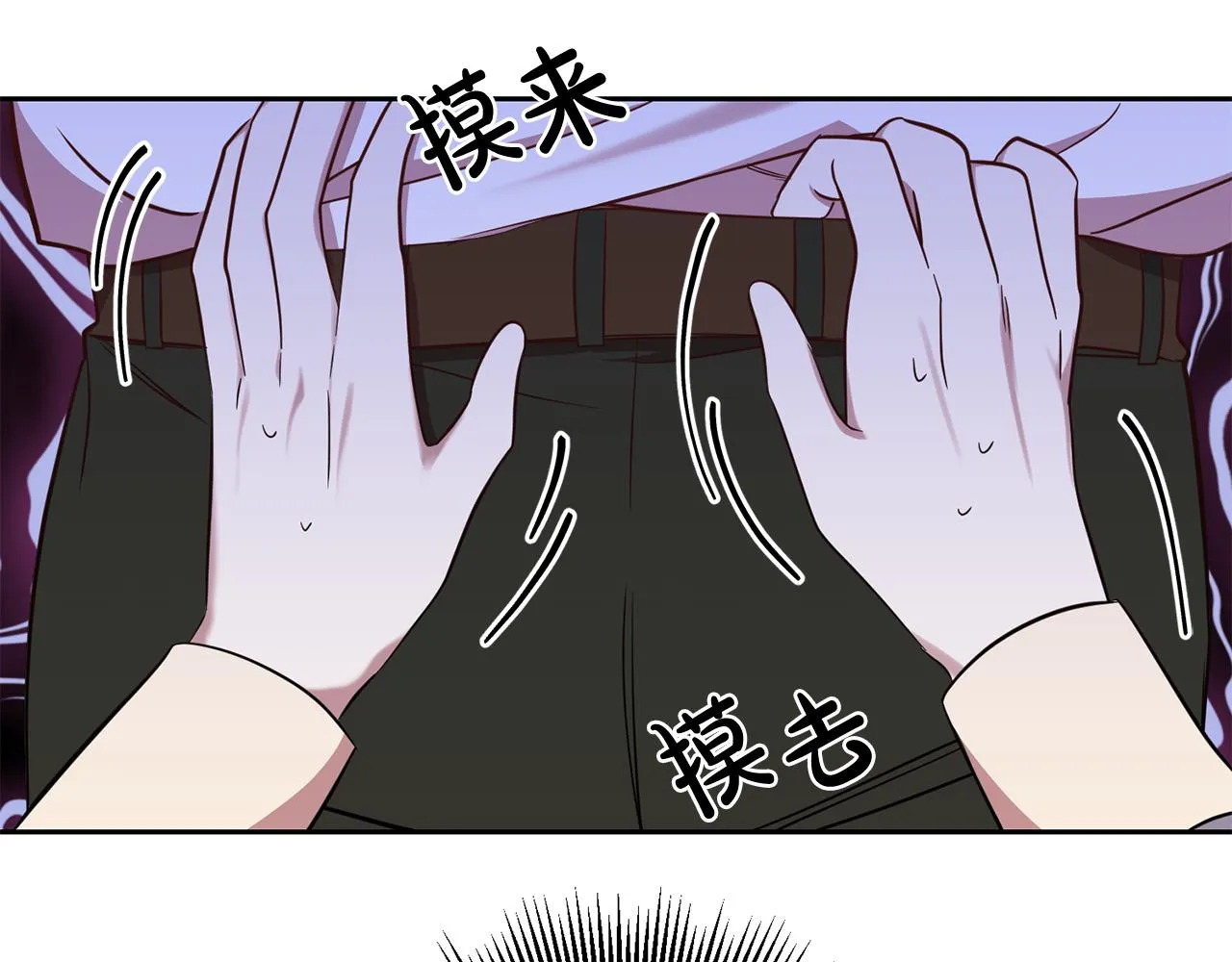 第18话 猜不透 第42页